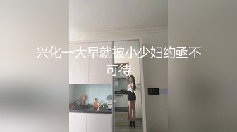 胖子男友跟女友出游