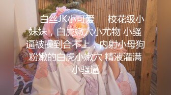  极品身材尤物 高冷女神床上就是这么放荡 极品火辣身材 大鸡巴征服骚母狗