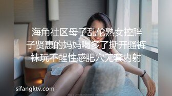 刚下海的气质大学生美女加钟干了两次