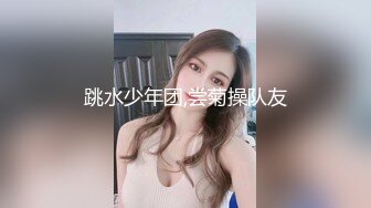 后入喜欢吗？