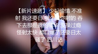 胯下淫具骚逼老婆