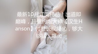 真实BDSM博主【狙心Dom】8部付费VIP完整版福利 (2)