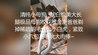 硬邦邦约了个性感短裙妹子啪啪近距离特写摸逼上位骑乘