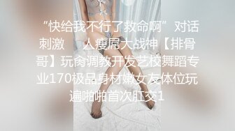 PMC-123-拜金女儿勾引继父.生性放荡淫乱求疼爱-孟若羽