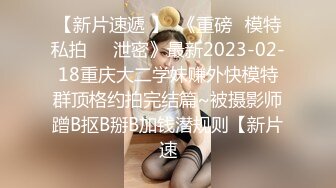 【新片速遞】欲求不满的大奶女友 主人打我 求求你 好爽 被操的大奶子晃的稀里哗啦 欠操又欠揍