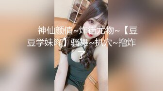 STP23852 168CM逼短裤网红级美女  花臂纹身极品美腿  深喉插嘴扛起长腿就是操 扶着屁股后入 高潮表情清晰可见 VIP2209