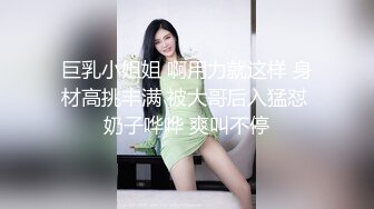 巨乳小姐姐 啊用力就这样 身材高挑丰满 被大哥后入猛怼 奶子哗哗 爽叫不停