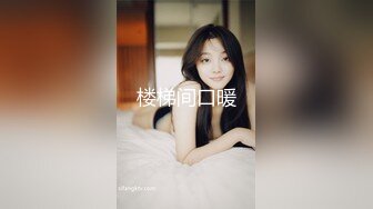 很有韵味亚籍少妇尺度不大很妖娆看的心痒痒，兔女郎装扮透视装网袜，翘起屁股掰开摆弄各种姿势，跳蛋震肥逼