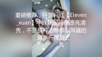 ✿女神堕落✿极品反差女神〖吴梦梦〗公廁痴女玩的就是一个紧张刺激看女神被一步步沦陷美妙快感展现放荡的另一面