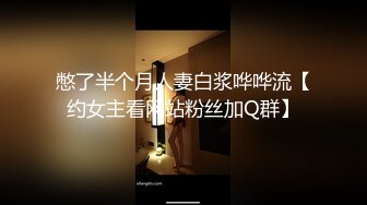 漂亮熟女大姐吃鸡啪啪 身材丰腴 口活认真 撅着肥屁屁被小伙猛烈输出 呻吟不停