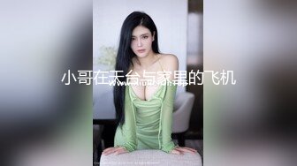 【Ed Mosaic】 男友无法满足粉鲍家教老师 偷偷跟我许愿大屌男 找了3个轮番疯狂输出后潮吹了 1