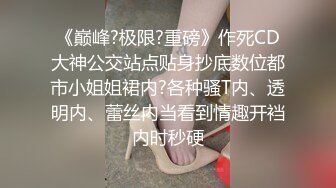 ED 巨乳女教官孟若羽來檢查軍中男子是否精力旺盛 還有饑渴的軍人掰小穴舔白汁