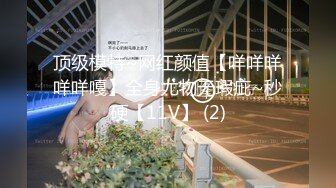 【虎牙福利】极品尤物【小血瓶初见】定制大尺度热舞福利