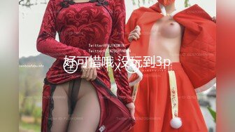 国产精品伪摄影师高价潜规则年轻野模美女小慧学生装玩主人女仆模式无套内射对白淫荡图58P+视频1V完整版