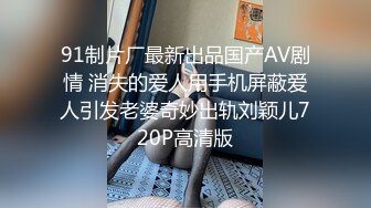 商场女厕全景偷拍拍多位年轻美女的小嫩鲍2