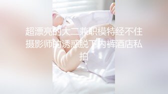 商场女厕全景近距离偷拍 大长腿美女的微毛小黑鲍