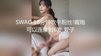 邪恶的房东暗藏摄像头偷拍美女租客洗澡