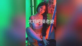 对镜后入黑丝辣妹，江浙沪加