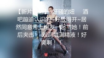 洗澡的小骚货