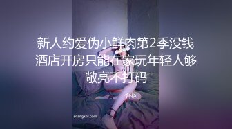 大瓜云南高校计算机办公室！小情侣做爱老师发现【新到科技约炮神器看简阶