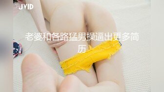 【AI换脸视频】杨幂 私拍流出版，对白很风趣