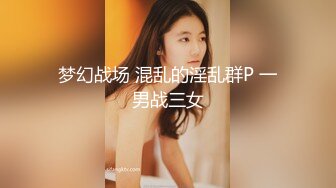 极品瑜伽人妻，这身材放哪不吃香？骑乘位大输出！