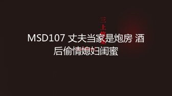 《极品CP魔手外购》坑神潜入某单位女厕隔板缝中实拍超多小姐姐方便，后位前位赤裸裸逼脸同框，连衣裙眼镜骚妹居然自慰闻B味 (4)