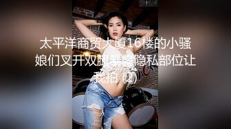 土豪都吃很好～无毛又嫩的妹子被干到淫叫不断！粉嫩小穴随著高潮激烈收缩…｜