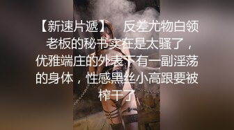 【OnlyFans】【逃亡】国产女21岁小母狗优咪强制高潮，拍摄手法唯美系列，调教较轻，视频非常好，女的也够漂亮 47