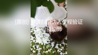 腹黑s系少女『性爱茜公主蒹葭』✿调教欺负m哥哥，嘴上喊着不行会坏掉的，身体却迫不及待的迎合着两个人的抽插