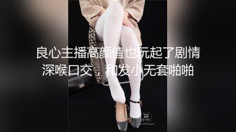 MSD149 麻豆传媒 女儿被母亲送给炮友 丽娟 梓涵 VIP0600