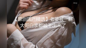 甜美可人的高级外围女神