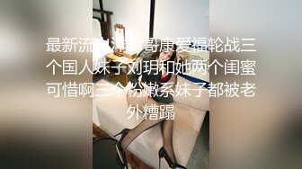 巨乳肉丝轻熟女 啊好爽使劲 我高潮来了老公 操我再深一点 身材丰满性格温柔69吃鸡舔菊花 被小哥多姿势