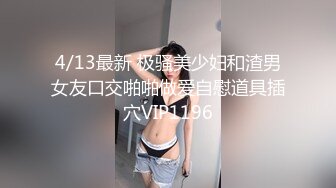 超极品真实18岁校花〖大一学妹〗下海捞钱~有钱就能约~人气上来马上脱光光~小四眼毫不客气多体位一顿狠狠操！