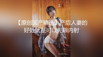 杏吧传媒 年轻后妈用身体来安抚上高中有点躁动的儿子