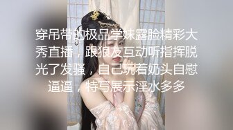 很火的家庭摄像头，美艳少妇和闺女睡觉，闺女很安静，少妇似梦游地脱掉衣服开始揉逼，大腿劈开裸睡！