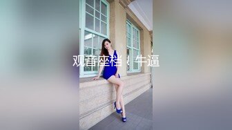 我敢打赌这肥佬插了半天连门框都没有碰到 更不用说进门了