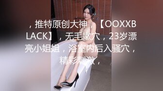 【AI换脸视频】鞠婧祎 被下药的千金小姐淫水四溢 国语无码