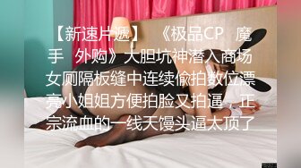 果冻传媒91PCM-005放荡骚女的肉体救援