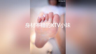  送喝醉的美女同事回家 卧槽正玩她B的时候醒了