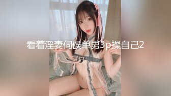 【AI换脸视频】景甜 美女教师家访被班级学生侵犯身体