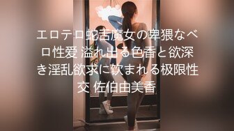 麻豆傳媒 MCY0048 與巨乳小姨亂倫相奸 李允熙