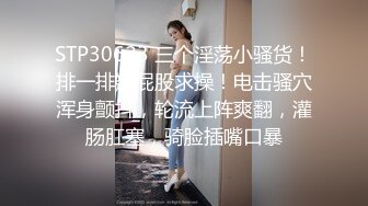 【玲珑小仙女】花样十足~轮流口交被操~男主爽死【11v】 (4)