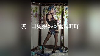 纯欲系极品美少女！甜美表情淫骚诱惑！性感黑白丝袜，翘起美臀掰穴