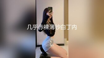 性感的小少妇