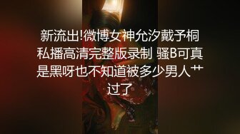  站操高跟白嫩大奶美女，床上后入还让美女嘴里叼着黄瓜，超级精彩！