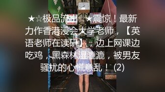 【爆乳网红??反差性爱】极品身材爆乳秘书网红『卡莉』最新露出性爱自拍 和男友激操性爱 乳浪翻滚 高清720P原版