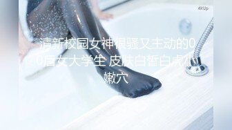 健身达人魔鬼身材【七点水】女神又来了 性感尤物极致诱惑