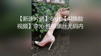 [2DF2] 极品萝莉 jk装性感开裆肉丝无毛自慰诱惑 高清1080p -[BT种子]