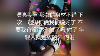 @Stripchat站 主播 『CNmode』『暖暖』 (90)